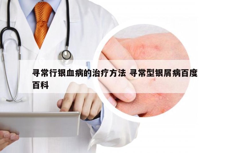 护肤新体验：海成皮肤医院引领潮流