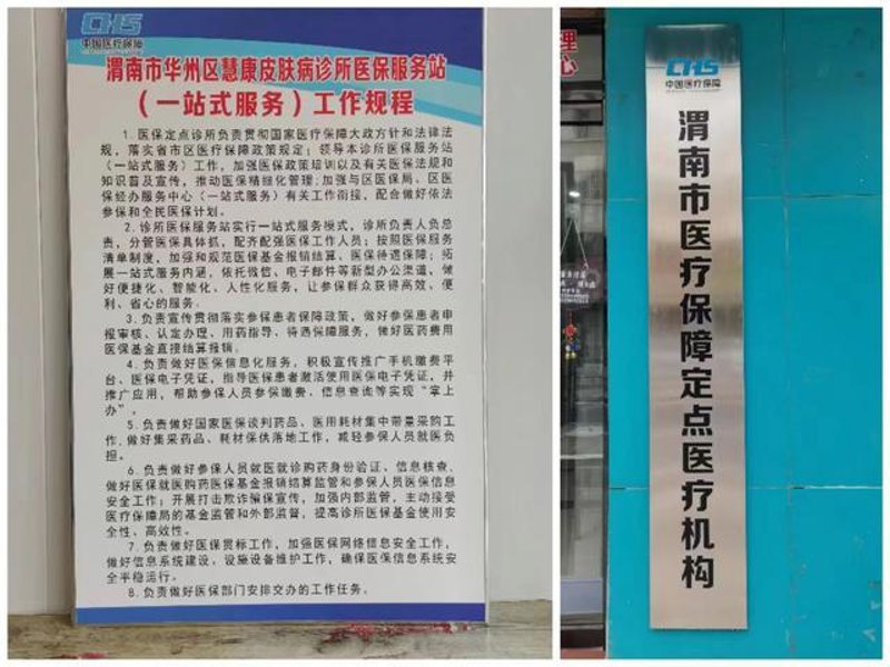 白癜风治疗：探索最新的疗法与护理