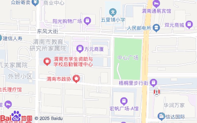 渭南皮肤病医院